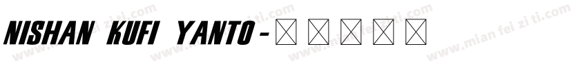 Nishan Kufi Yanto字体转换